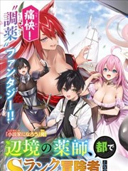 折纸刀匠漫画卡片图,片种漫画,2022年开始连载