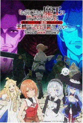 招牌上的夏天动画卡片图,片种番剧,2021年上映